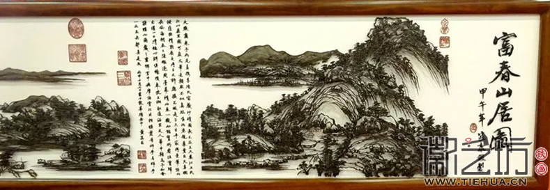 煙波浩渺山水色 鐵打丹青入畫中 記我創(chuàng)作鐵畫《富春山居圖》的體會